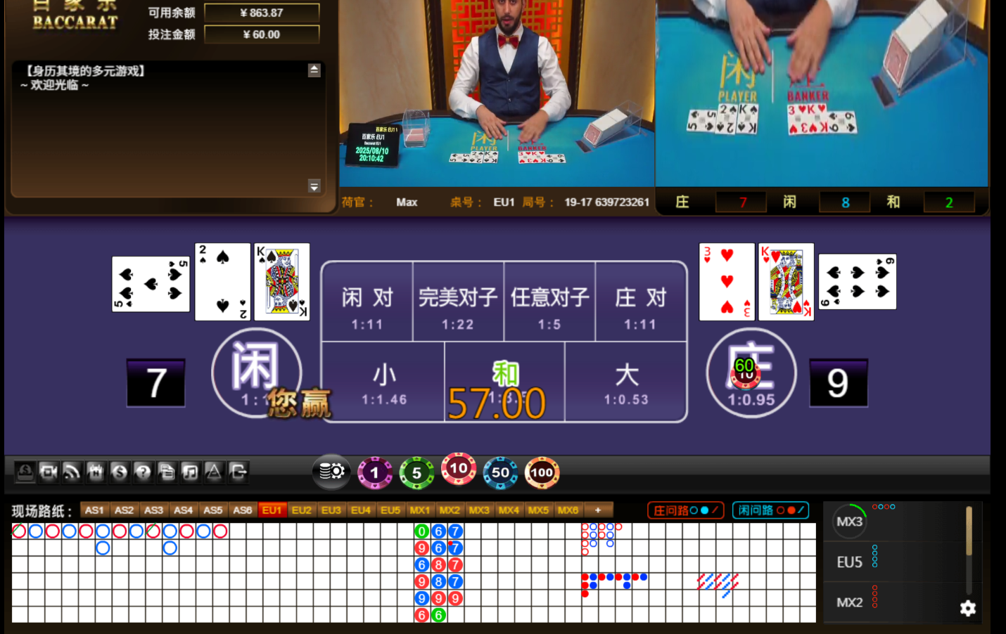 QQ20250811-001052.jpg