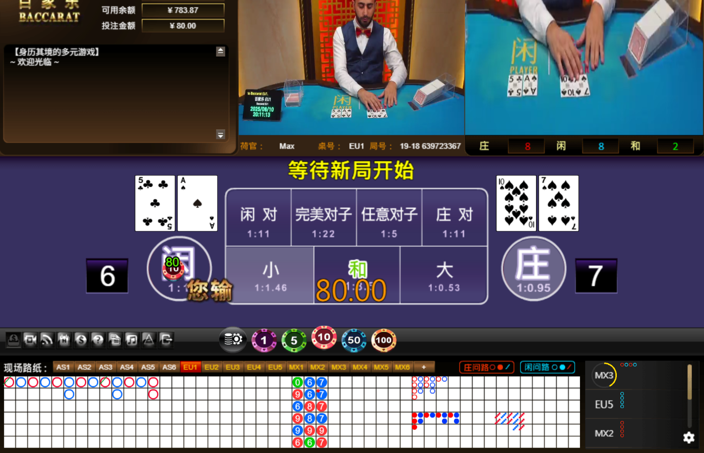 QQ20250811-001124.jpg