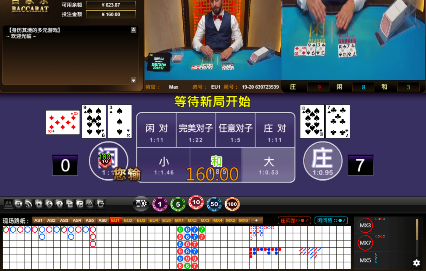 QQ20250811-001227.jpg