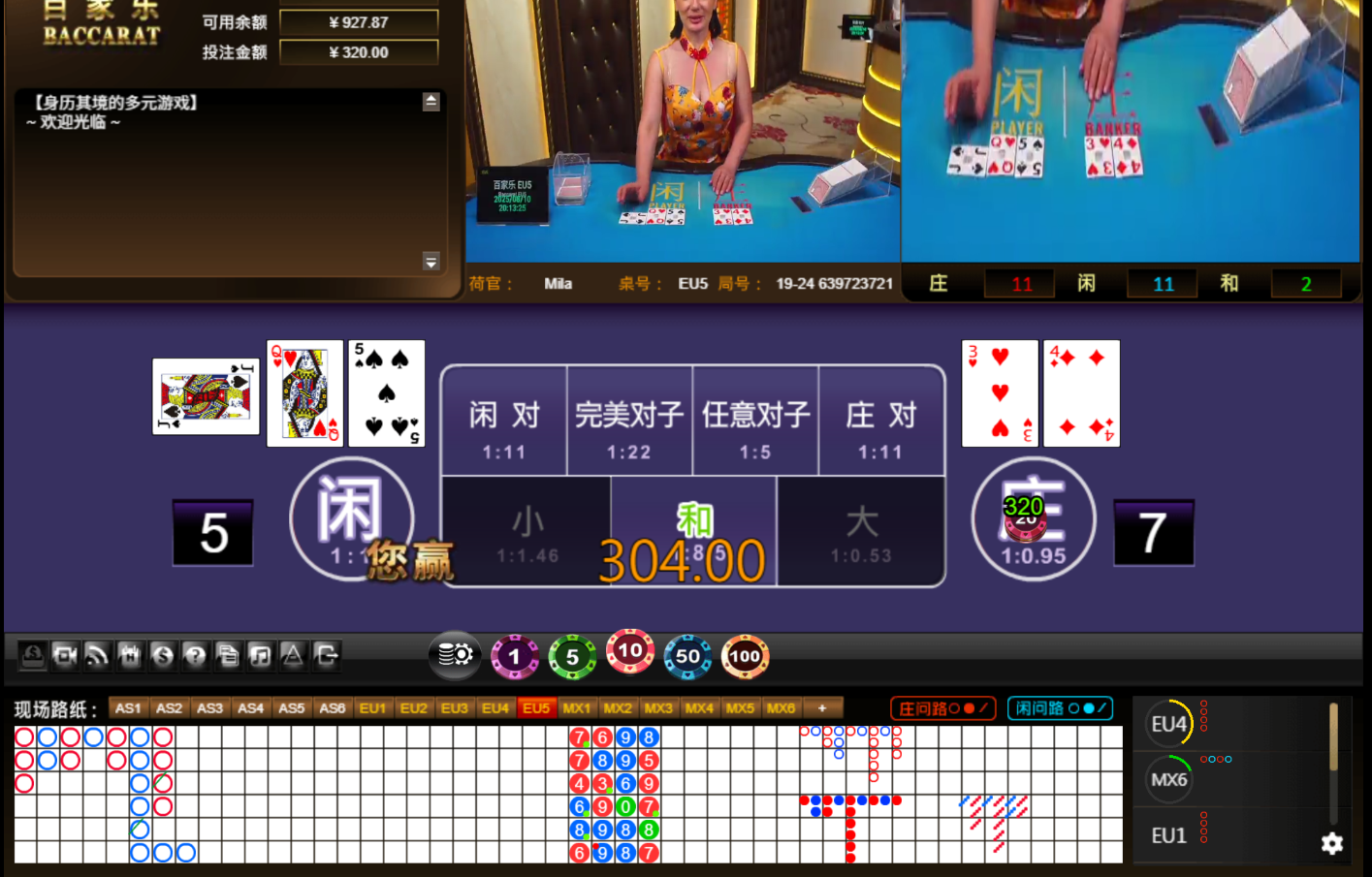 QQ20250811-001332.jpg