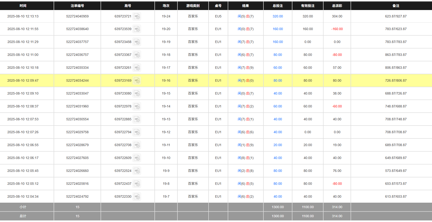 QQ20250811-001353.jpg
