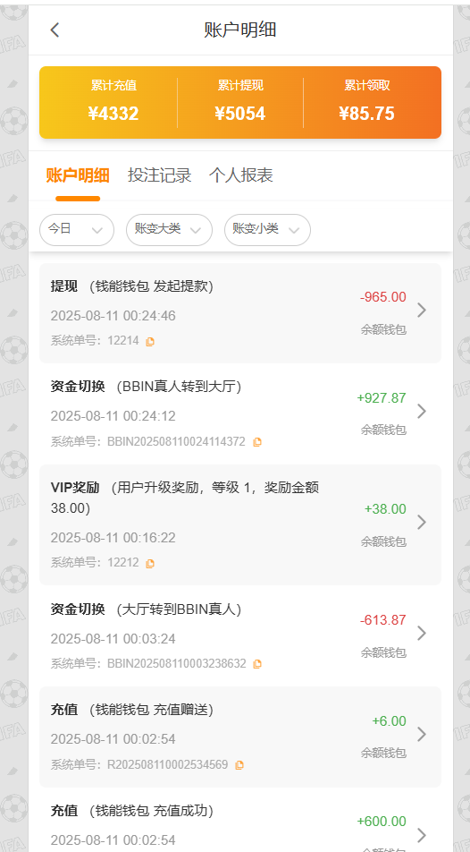 QQ20250811-002526.jpg