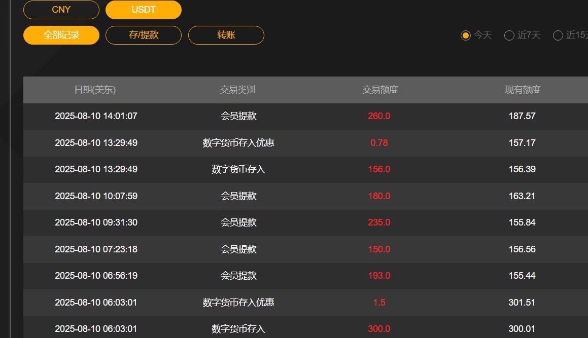360截图20250811024303965.jpg