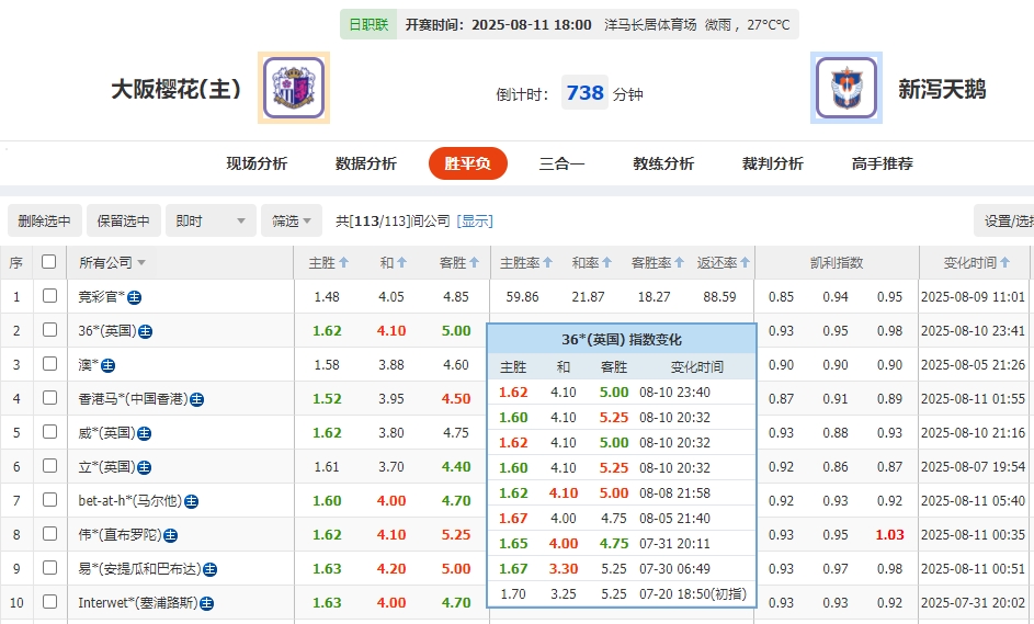 微信截图_20250811054207.png