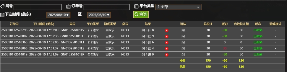 微信截图_20250811055342.png