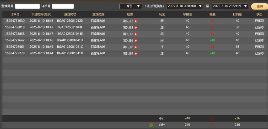 QQ截图20250811064940.jpg