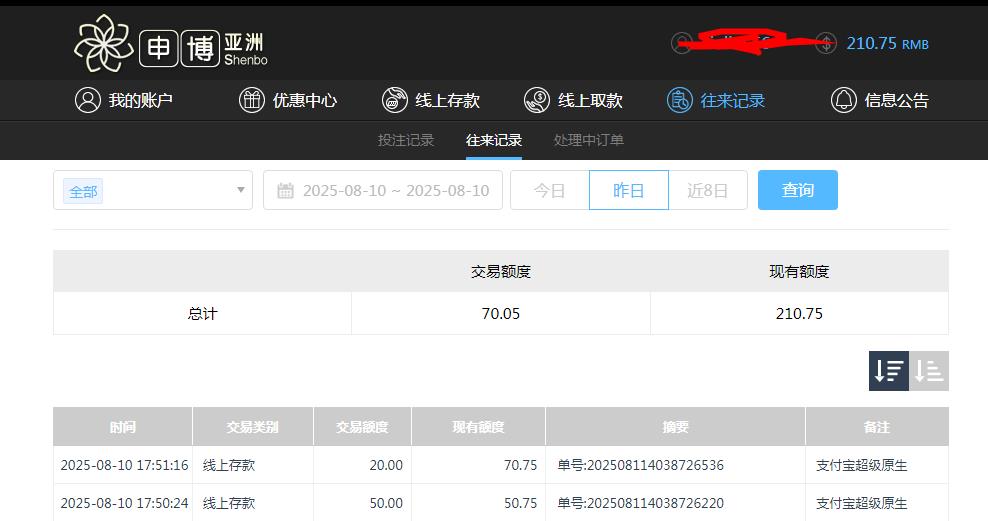 360截图20250811121537987.jpg