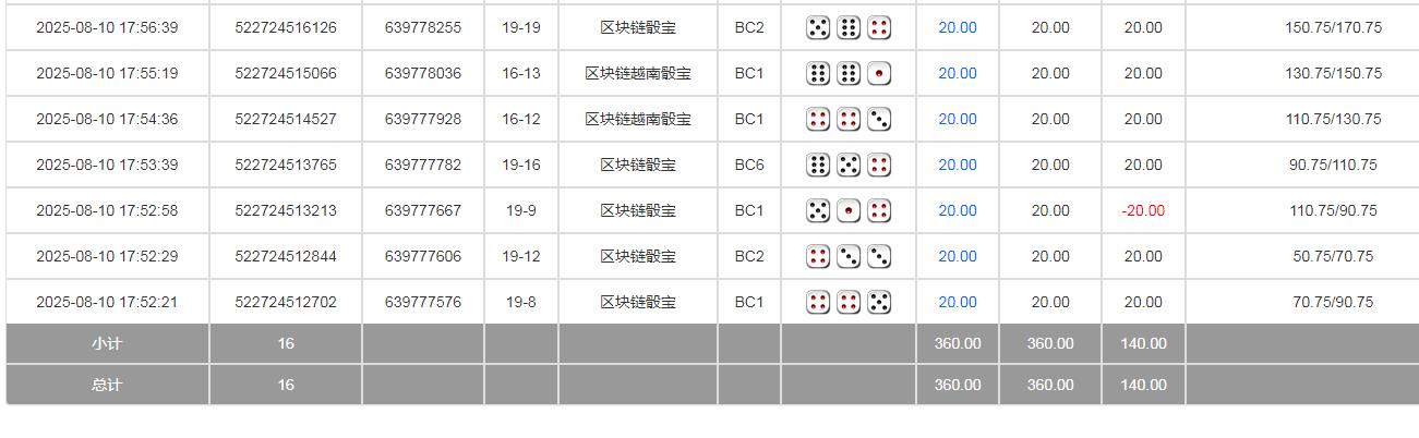 360截图20250811122036357.jpg