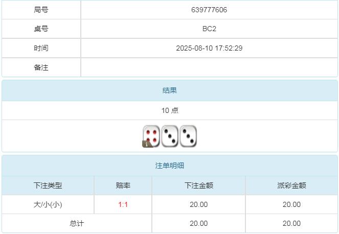 360截图20250811122050443.jpg