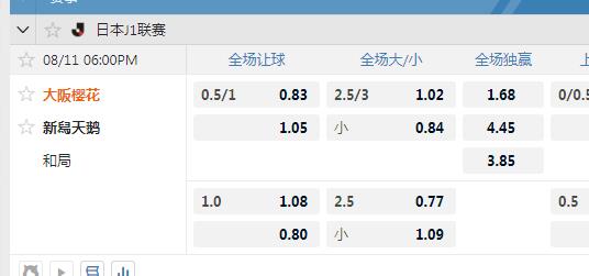 大阪樱花.jpg