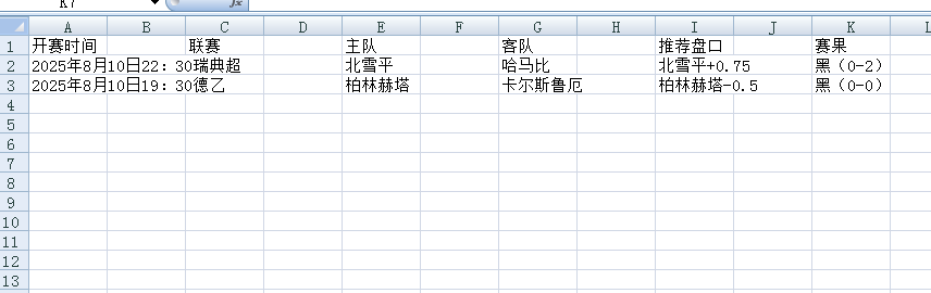 QQ20250811-051638.jpg