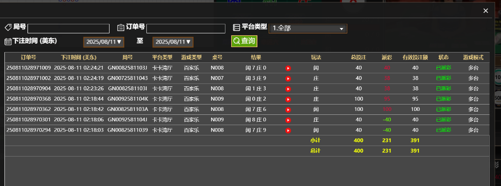 QQ_1754893483831.png