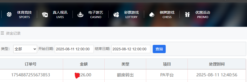QQ_1754887283532.png