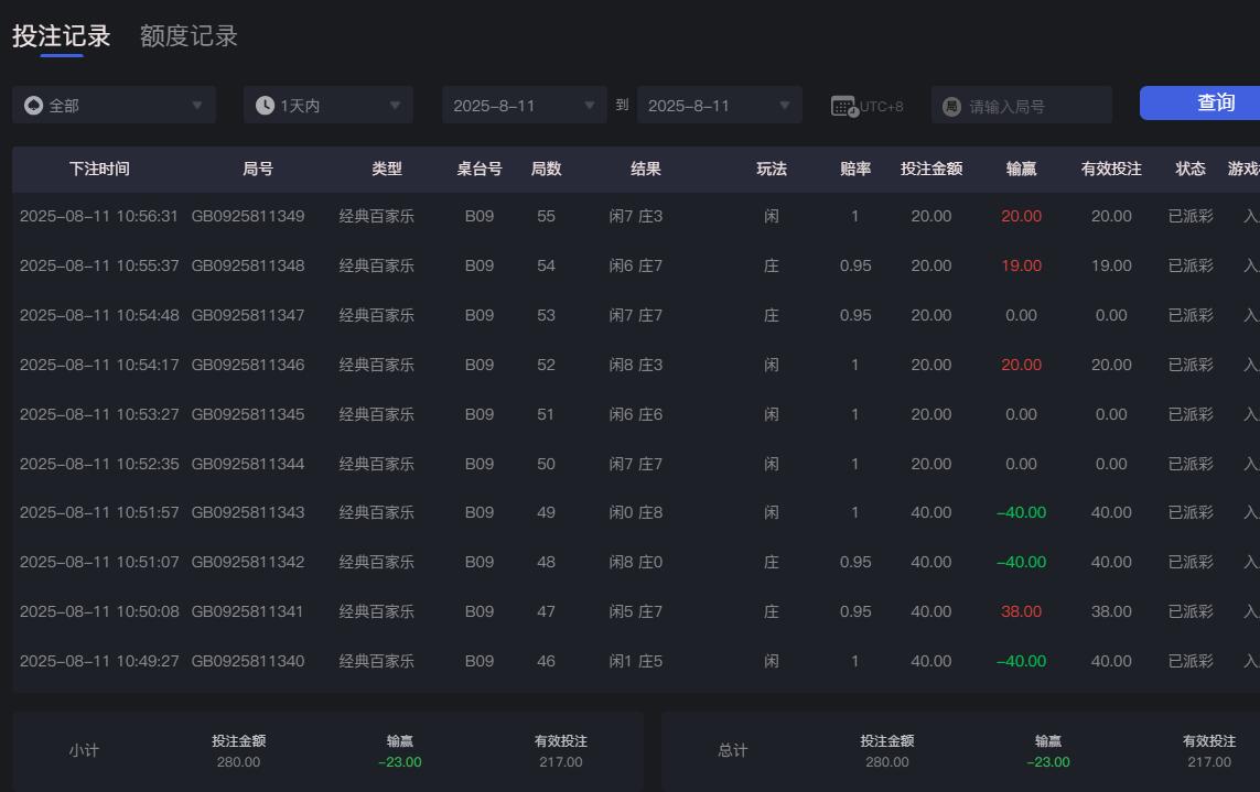 QQ截图20250811105711.jpg