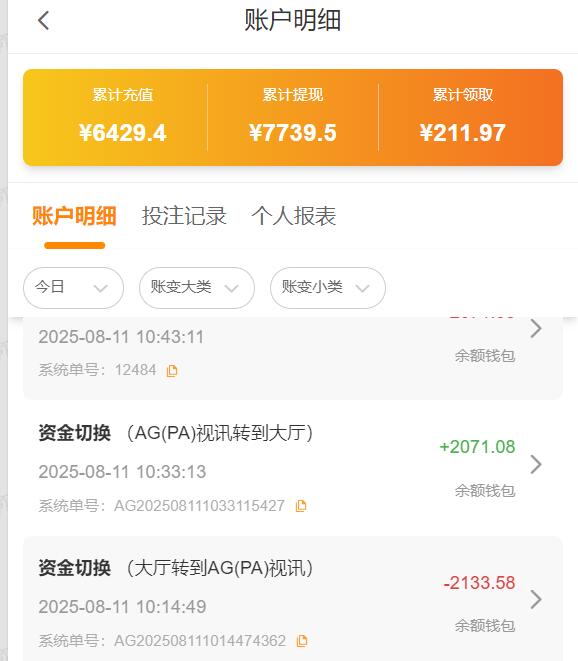 QQ截图20250811163335.jpg