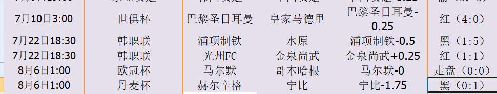 QQ截图20250811170243.jpg