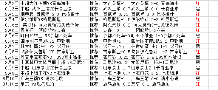 QQ图片20250811183415.png