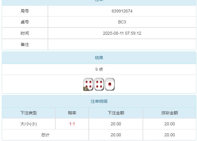 360截图20250811200420519.jpg