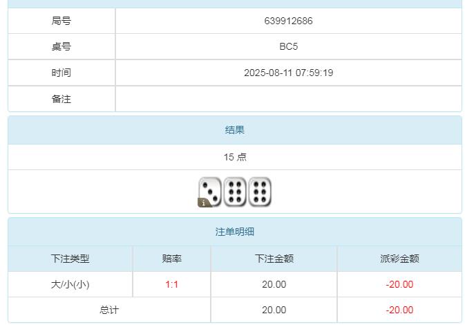 360截图20250811200428759.jpg