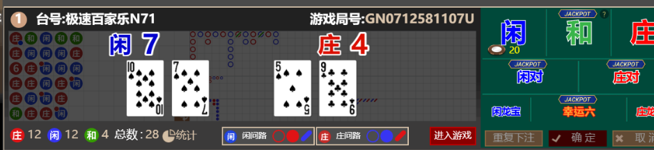 d7768f27-25c8-4267-9ecf-070e26ed6a8a.png