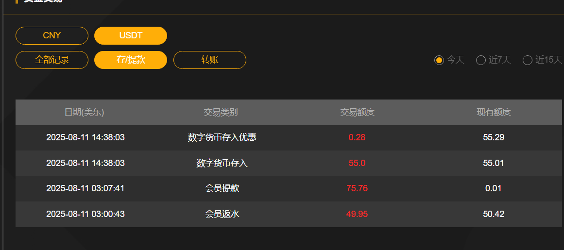 QQ20250812-025131.png
