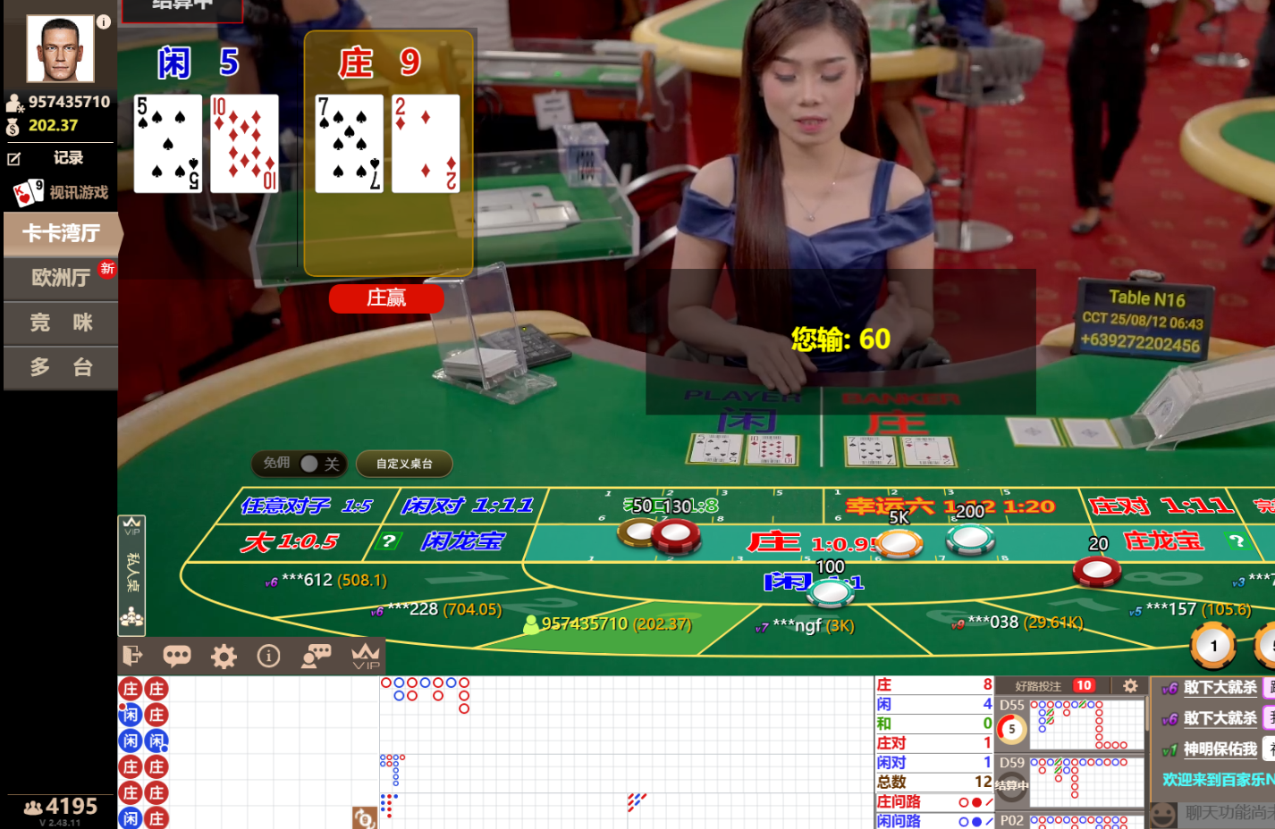 QQ20250812-064315.jpg