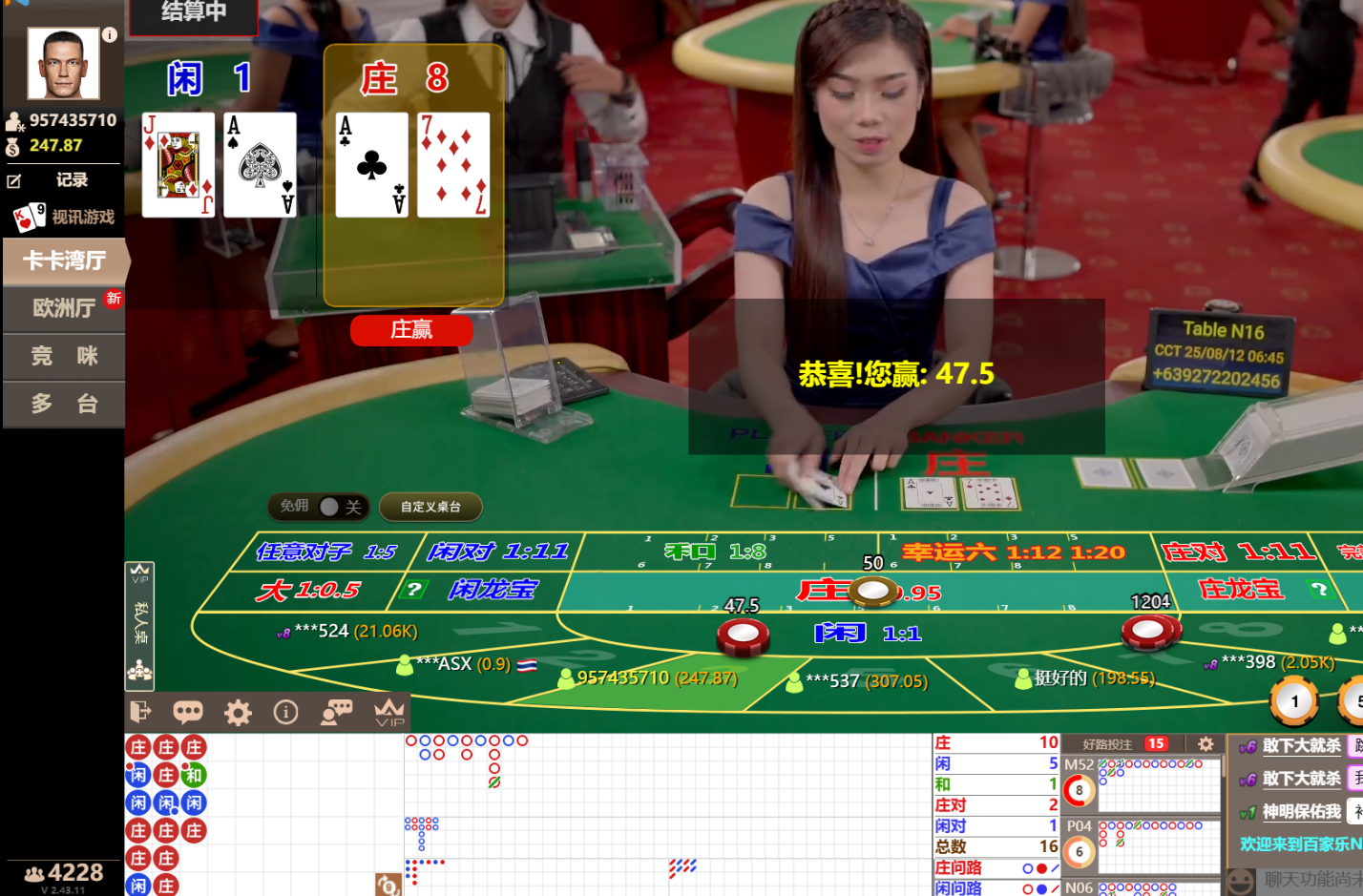 QQ20250812-064559.jpg