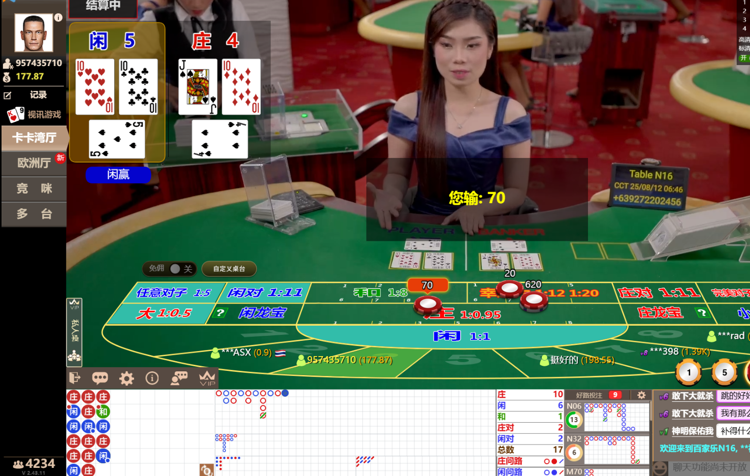 QQ20250812-064643.jpg