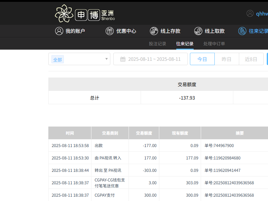 QQ20250812-065415.jpg