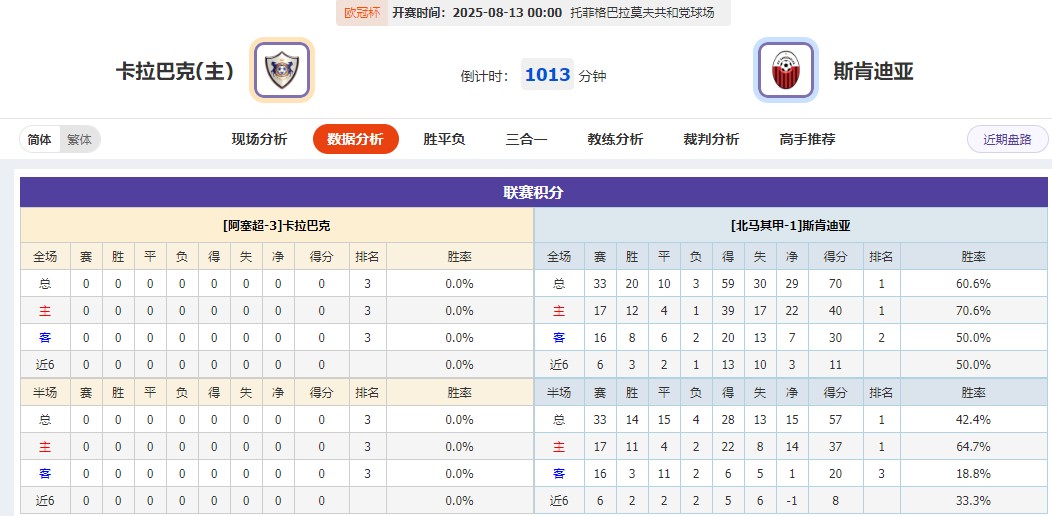 360截图20250812070732786.jpg 360截图20250812070732786.jpg