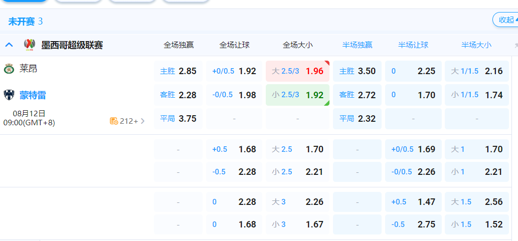 QQ20250812-070751.png
