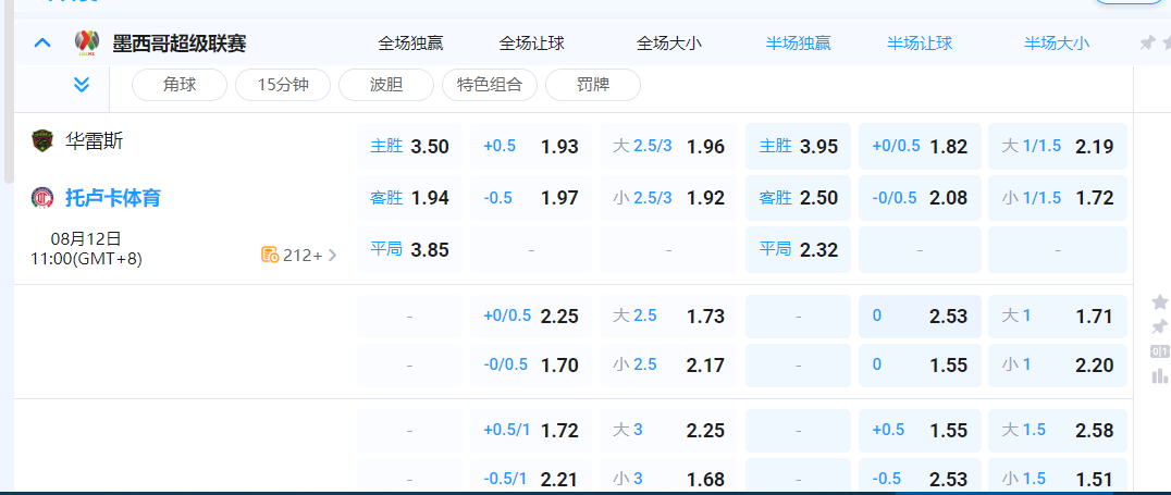QQ20250812-072114.png QQ20250812-072114.png