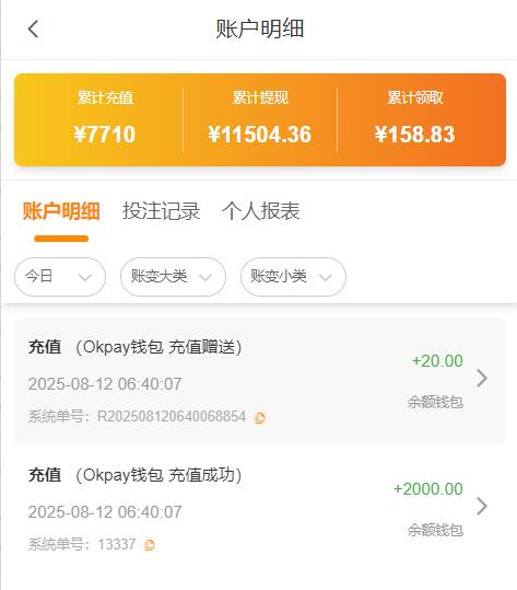 QQ截图20250812064119.jpg