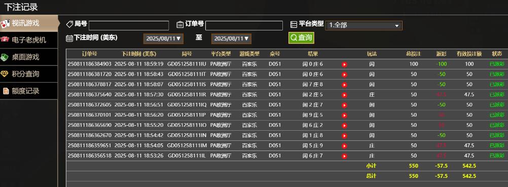 QQ截图20250812070004.jpg