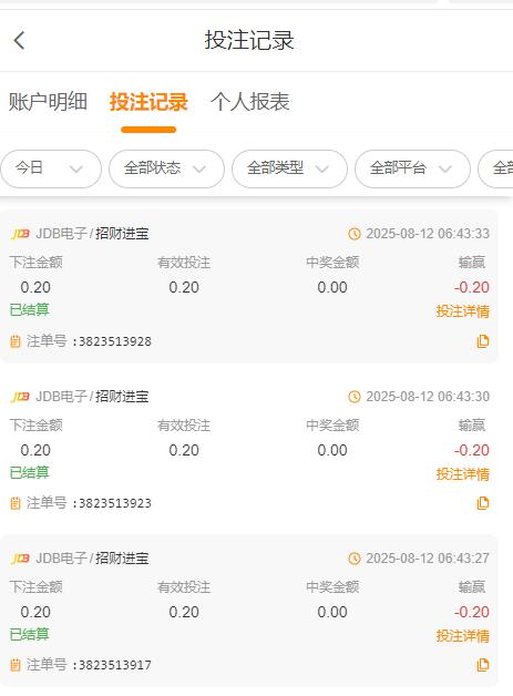 QQ截图20250812065037.jpg