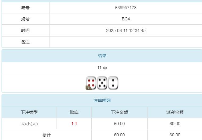360截图20250812085450922.jpg