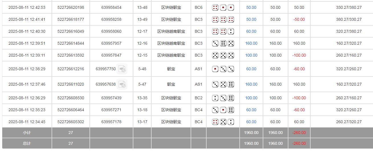 360截图20250812085444831.jpg