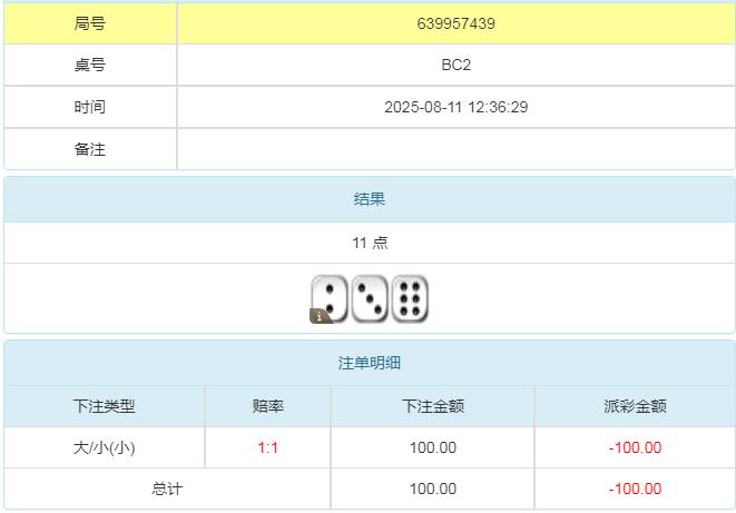 360截图20250812085507720.jpg