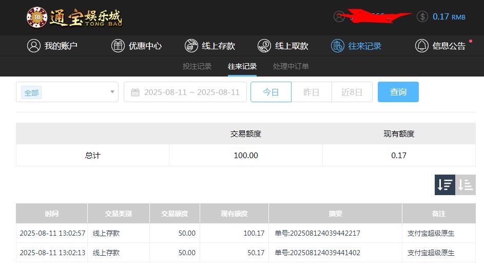 360截图20250812085727715.jpg