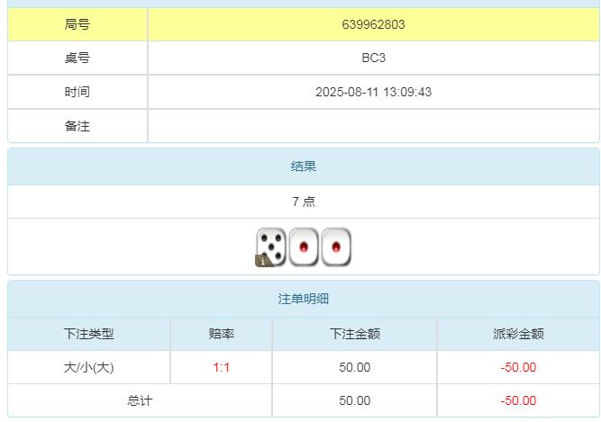 360截图20250812085843806.jpg