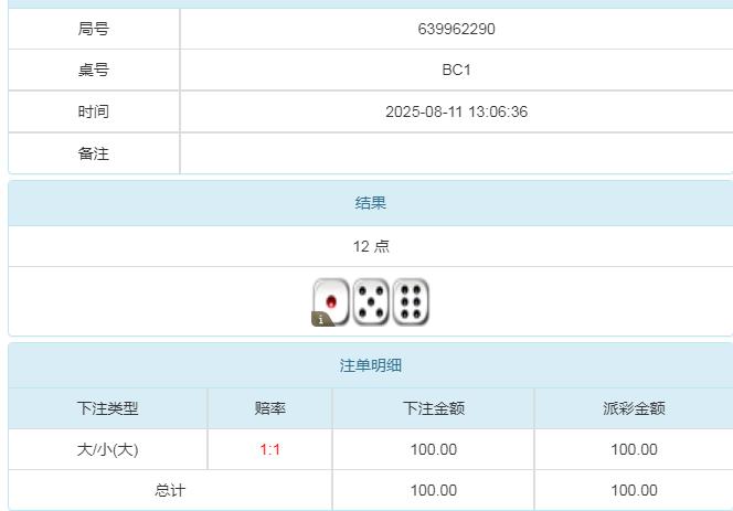 360截图20250812085836703.jpg