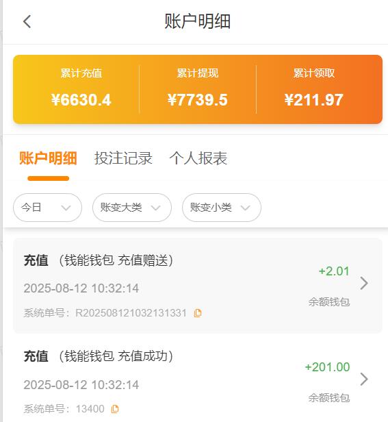 QQ截图20250812103245.jpg