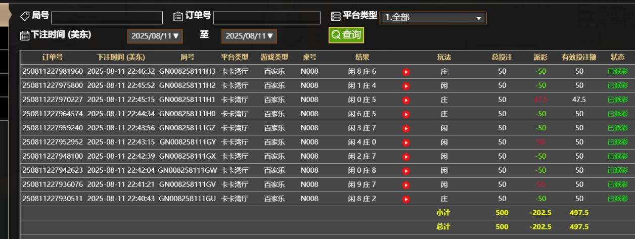 QQ截图20250812104716.jpg