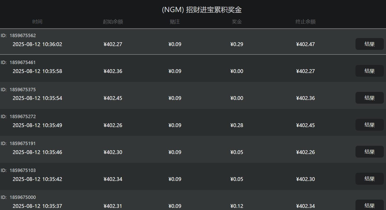 QQ截图20250812103646.jpg