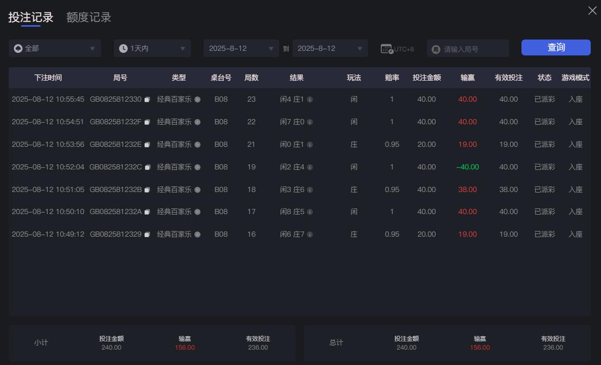 QQ截图20250812122441.jpg