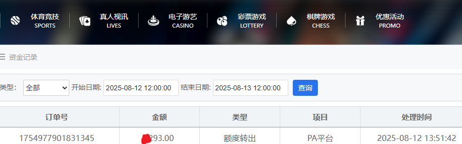 QQ_1754977903096.png