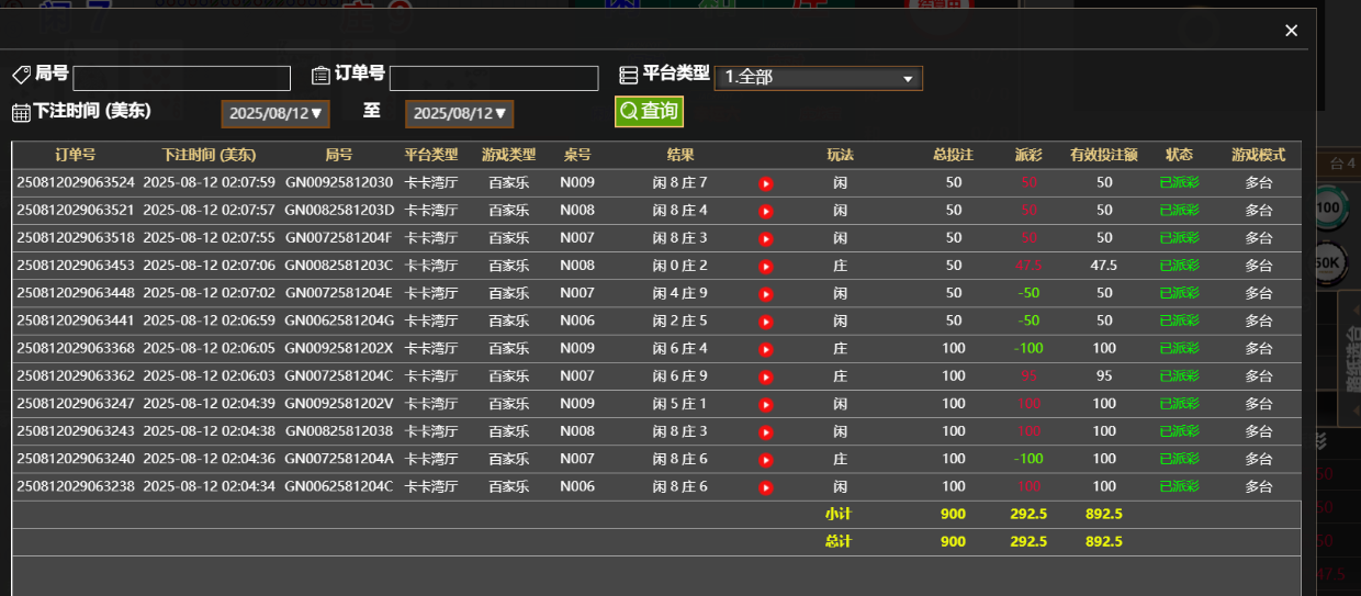 QQ_1754978888926.png