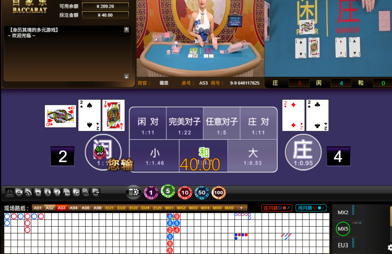 QQ20250812-170734.jpg