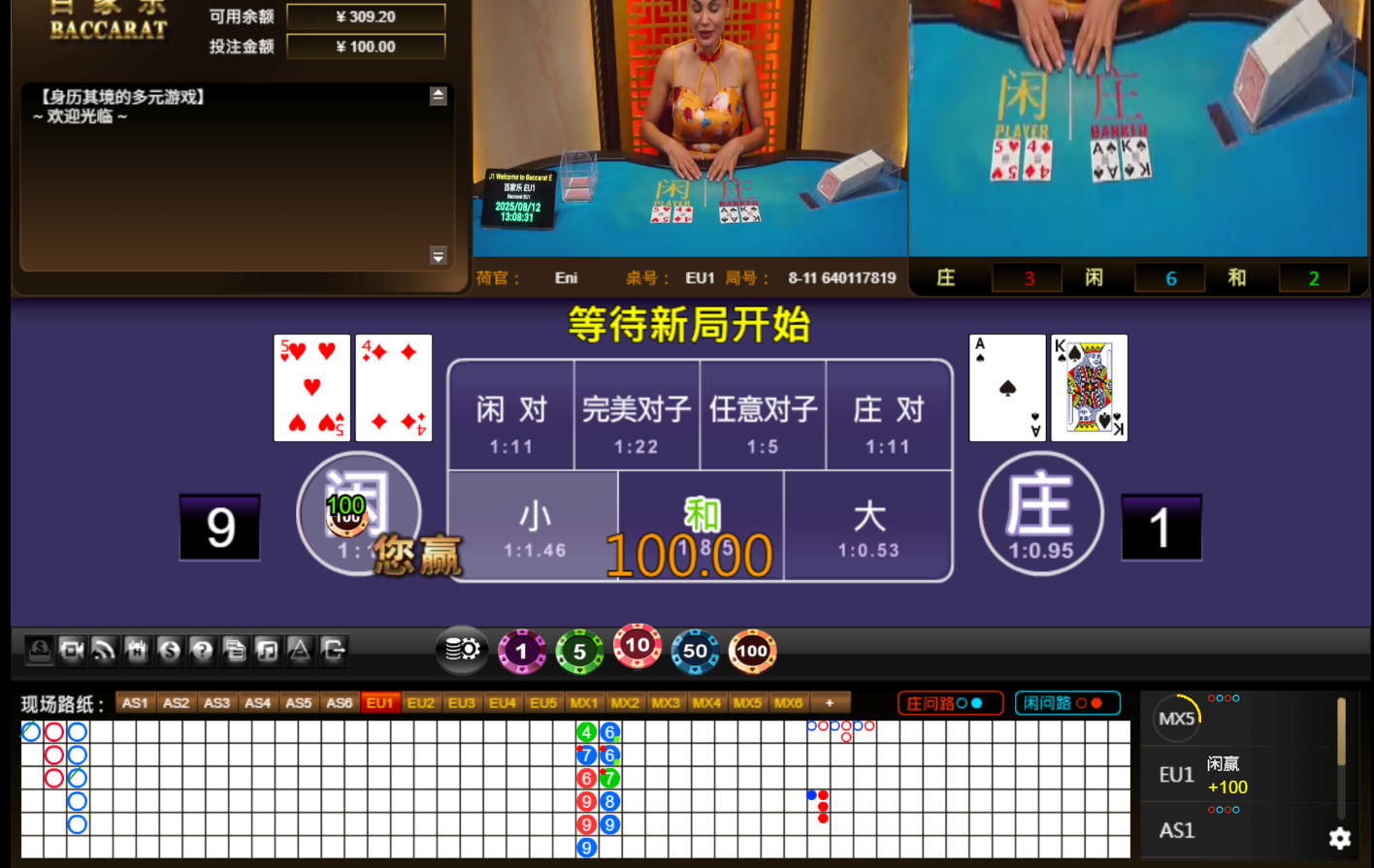 QQ20250812-170844.jpg