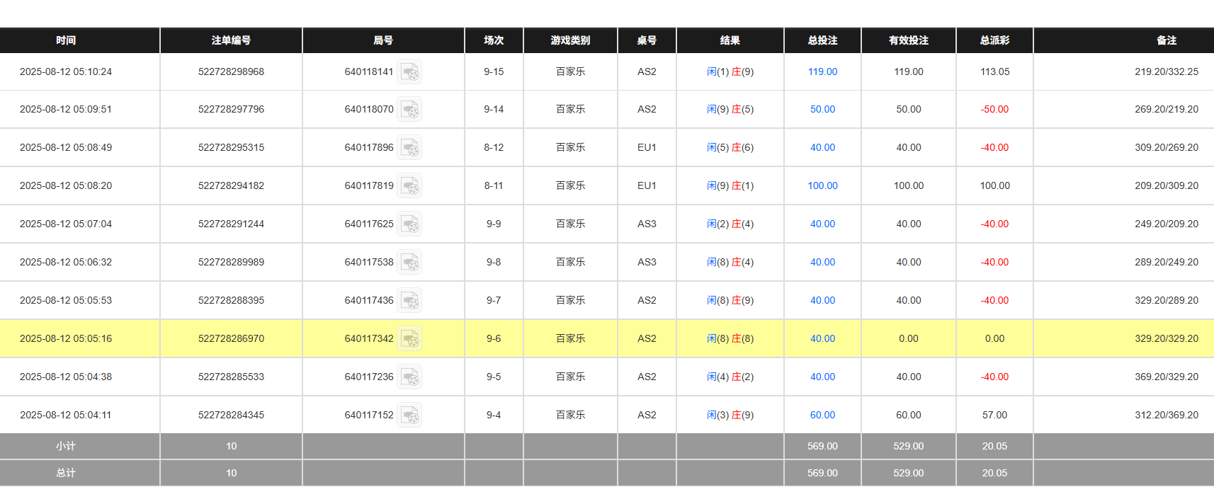 QQ20250812-171103.jpg